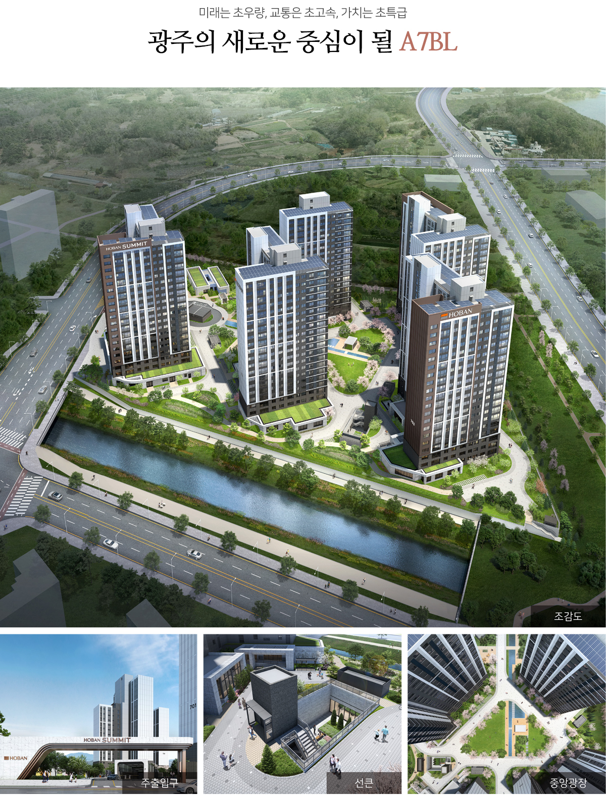 A7BL 건물 디자인