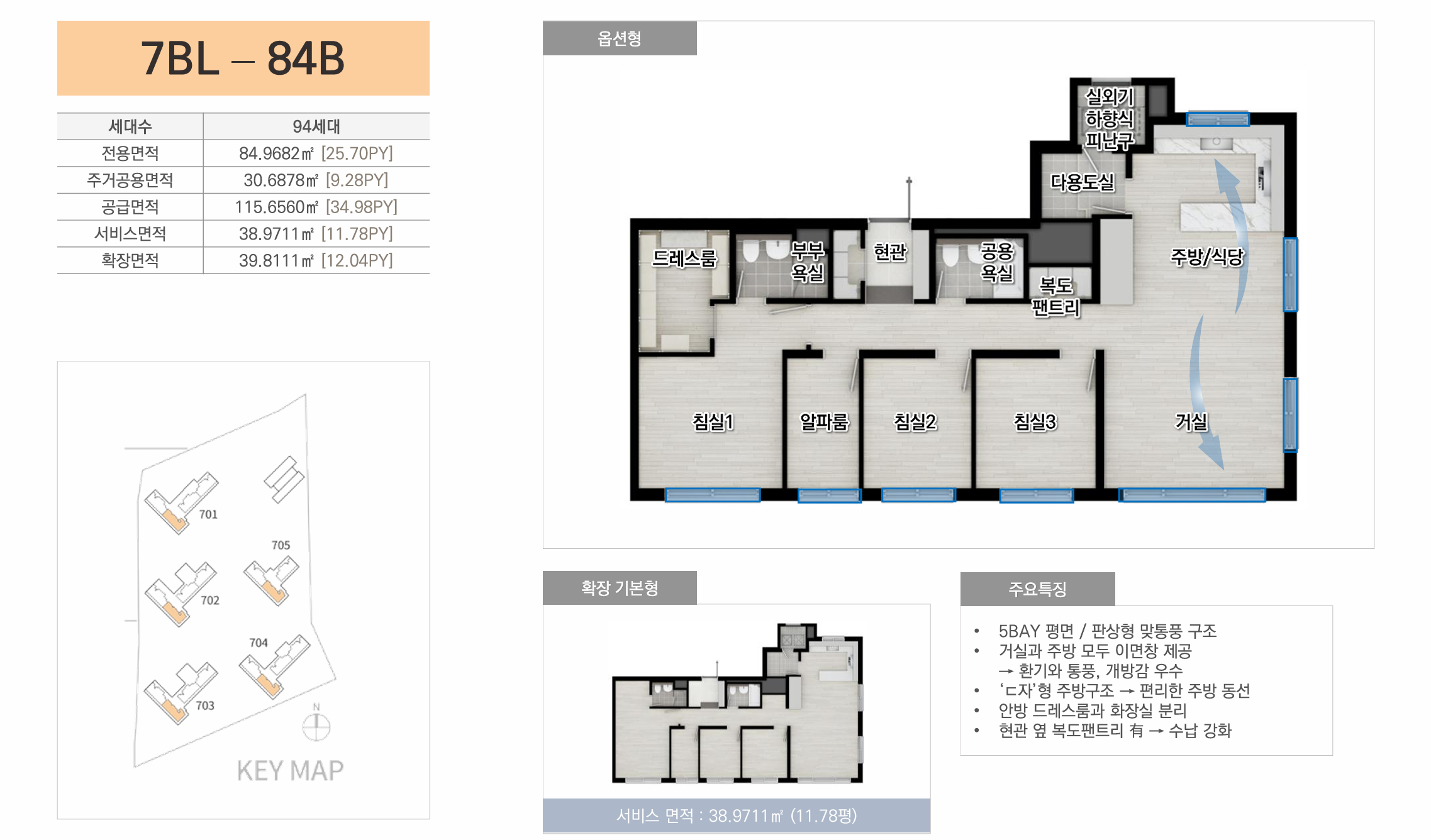 A7BL 84B 평면도