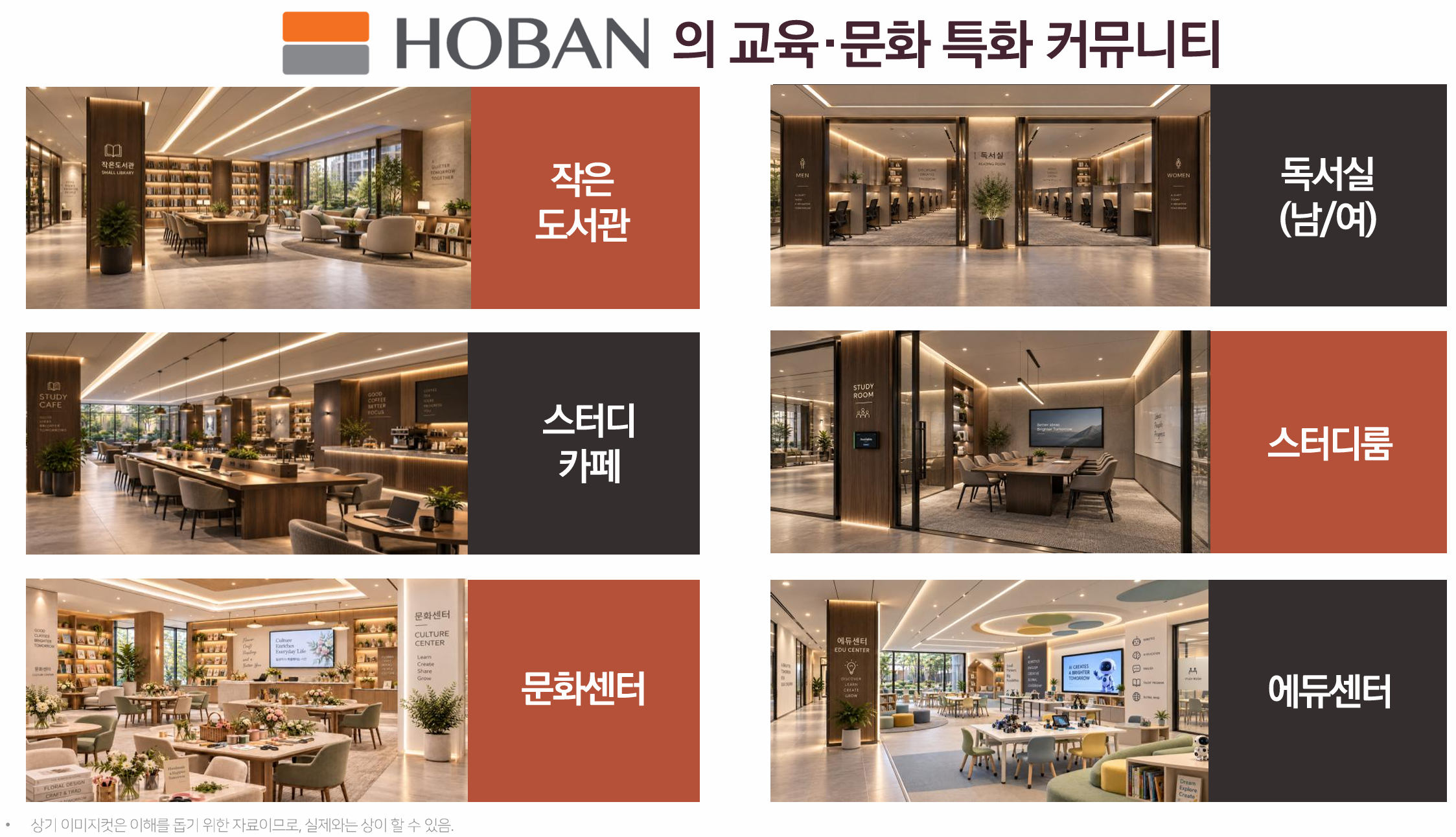 프리미엄 시설 2