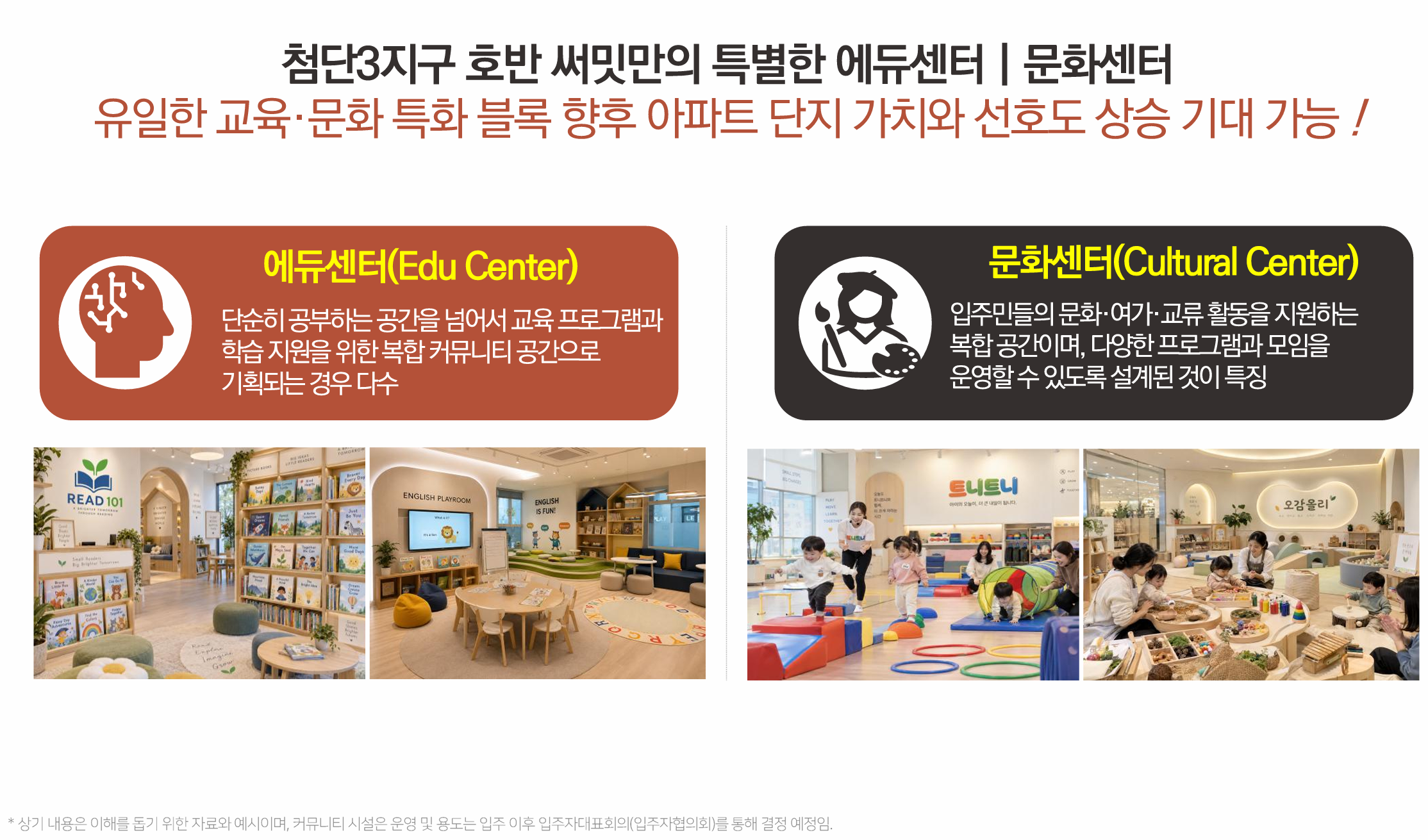 프리미엄 시설 3
